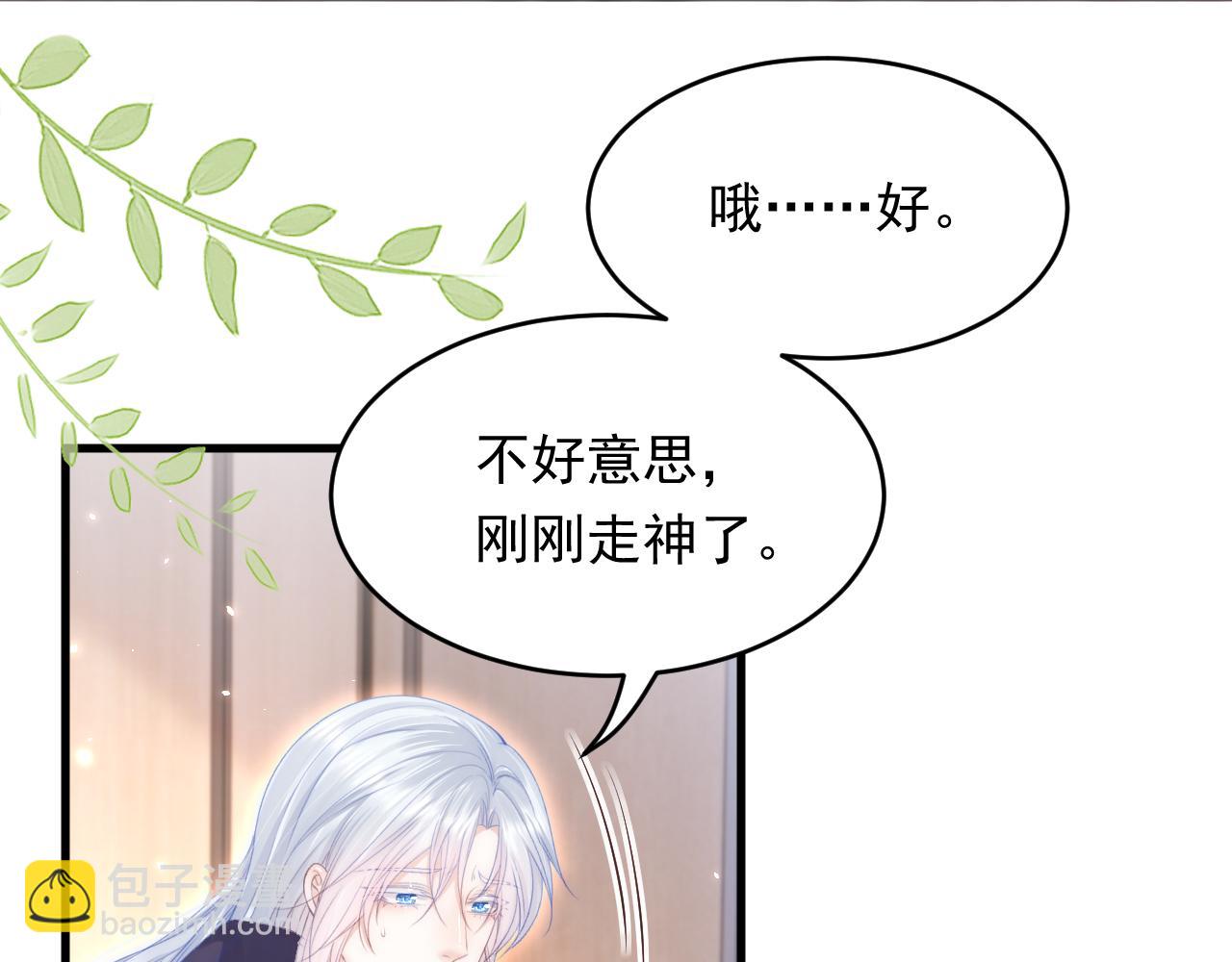 第172话 二爷的消息(1/4)-第178话