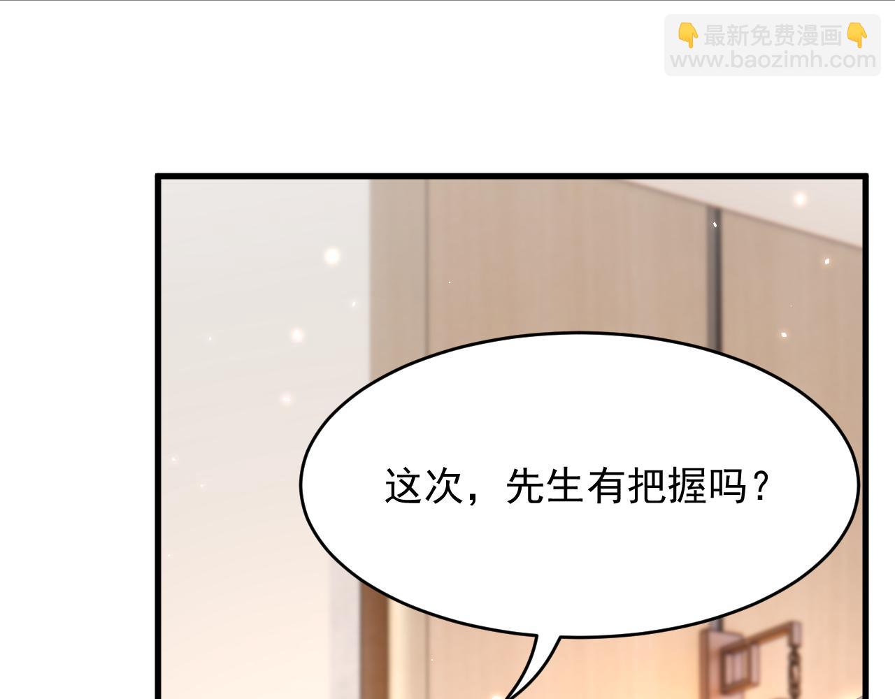 第172话 二爷的消息(1/4)-第178话