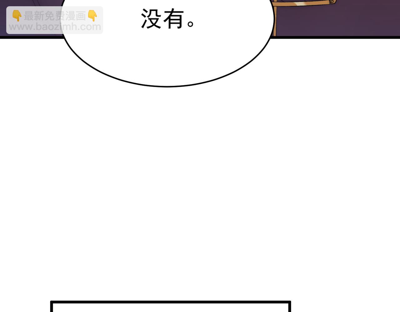 第172话 二爷的消息(1/4)-第178话