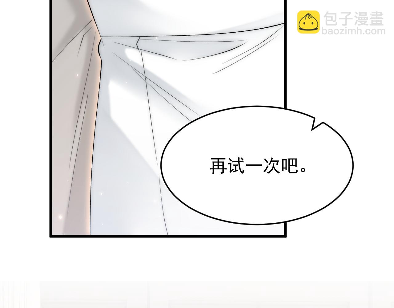 第172话 二爷的消息(1/4)-第178话