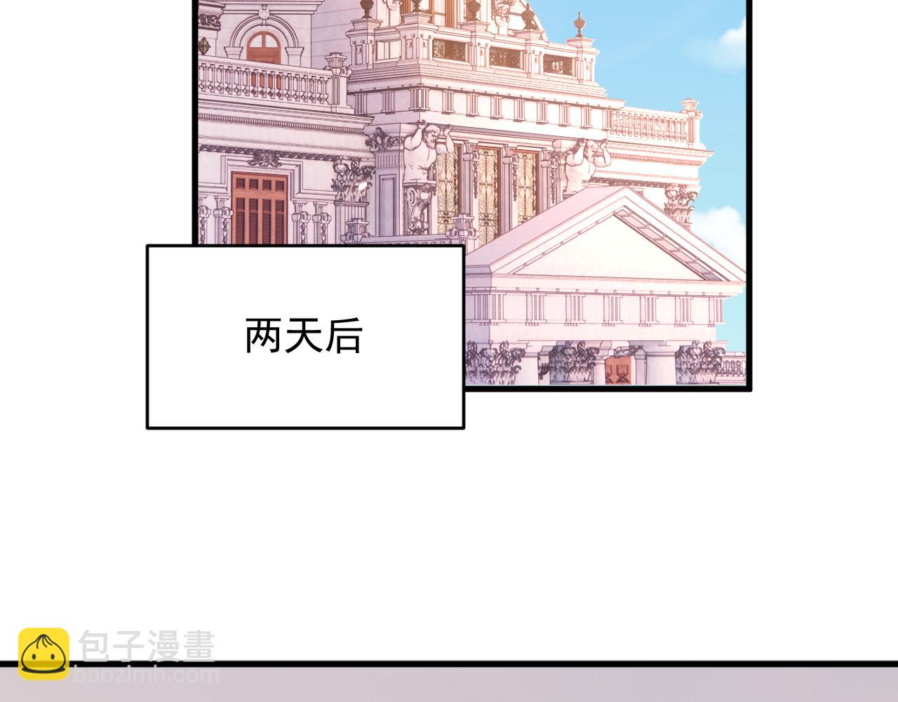 第172话 二爷的消息(1/4)-第178话