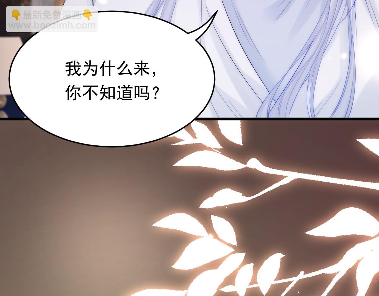 第174话 勇气(1/3)-第180话