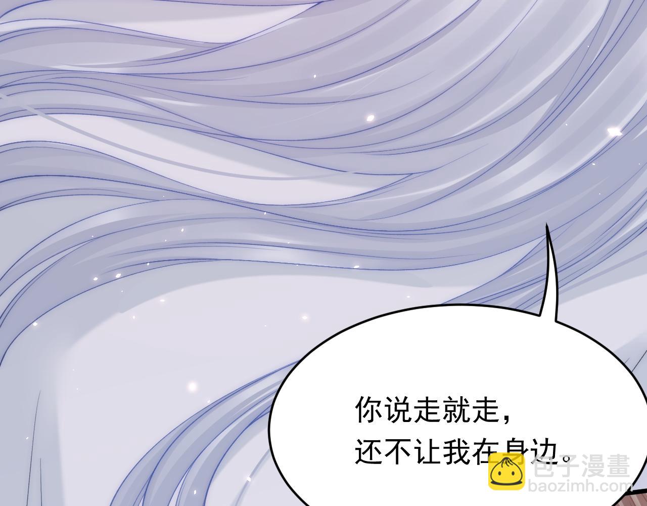 第174话 勇气(1/3)-第180话