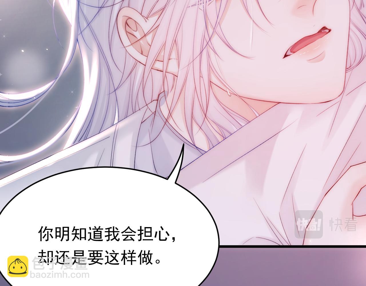 第174话 勇气(1/3)-第180话