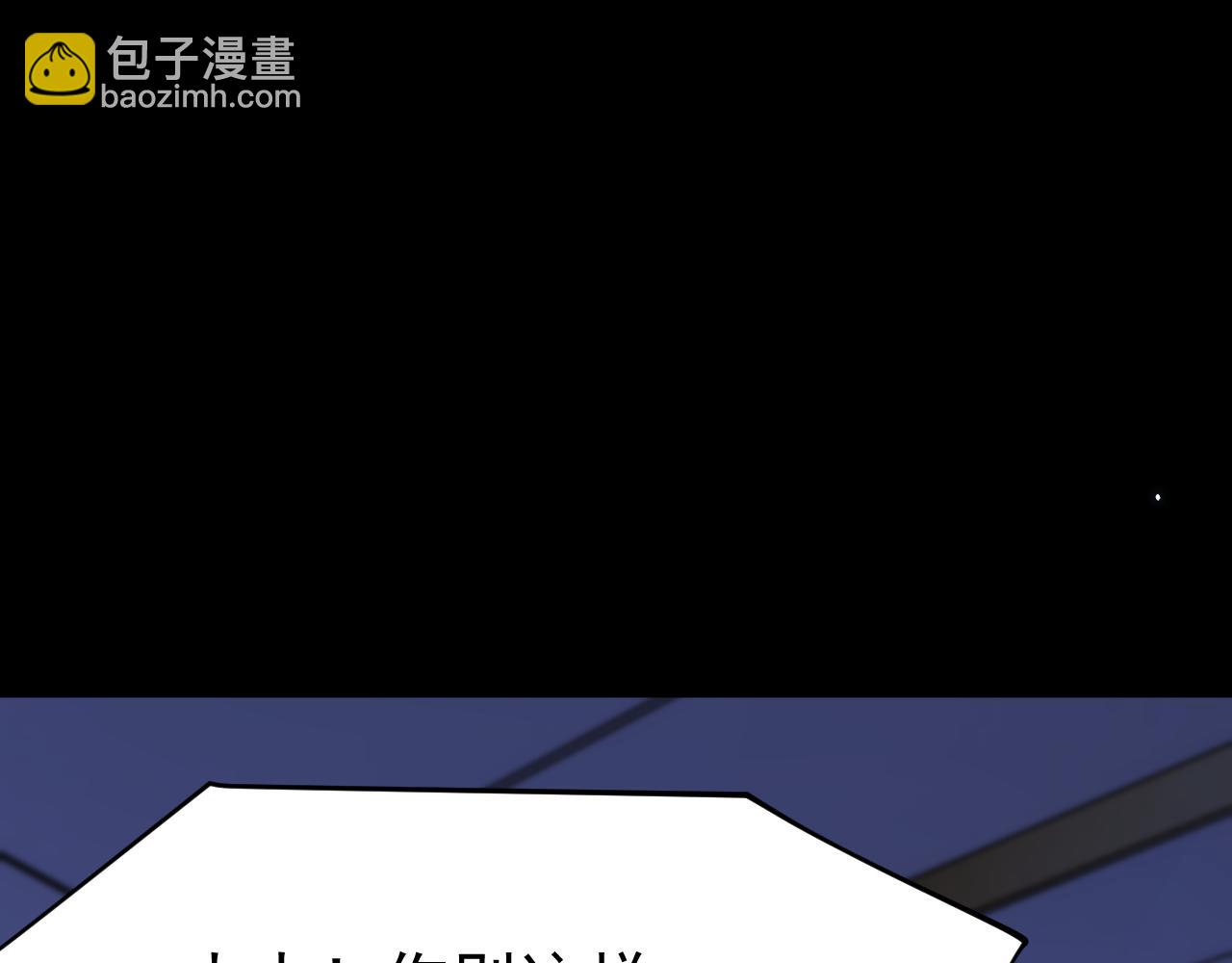 第176话 奔向他(1/4)-第182话