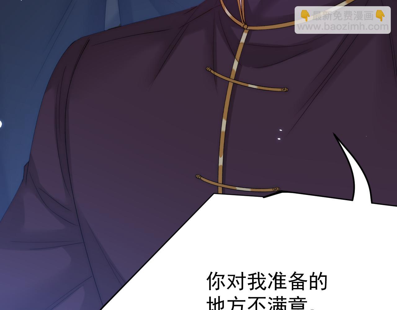 第176话 奔向他(1/4)-第182话