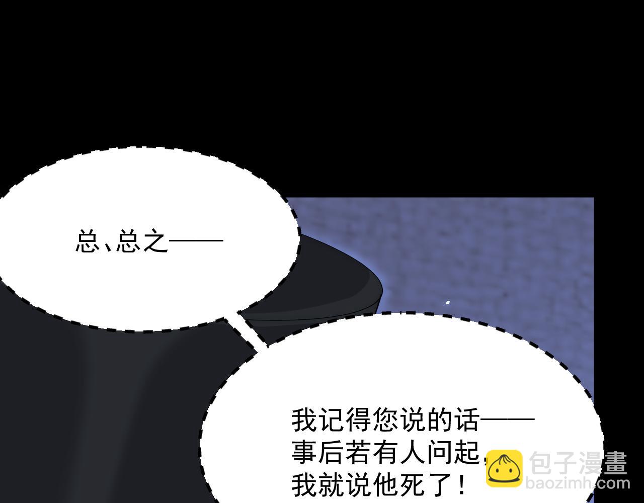 第176话 奔向他(1/4)-第182话