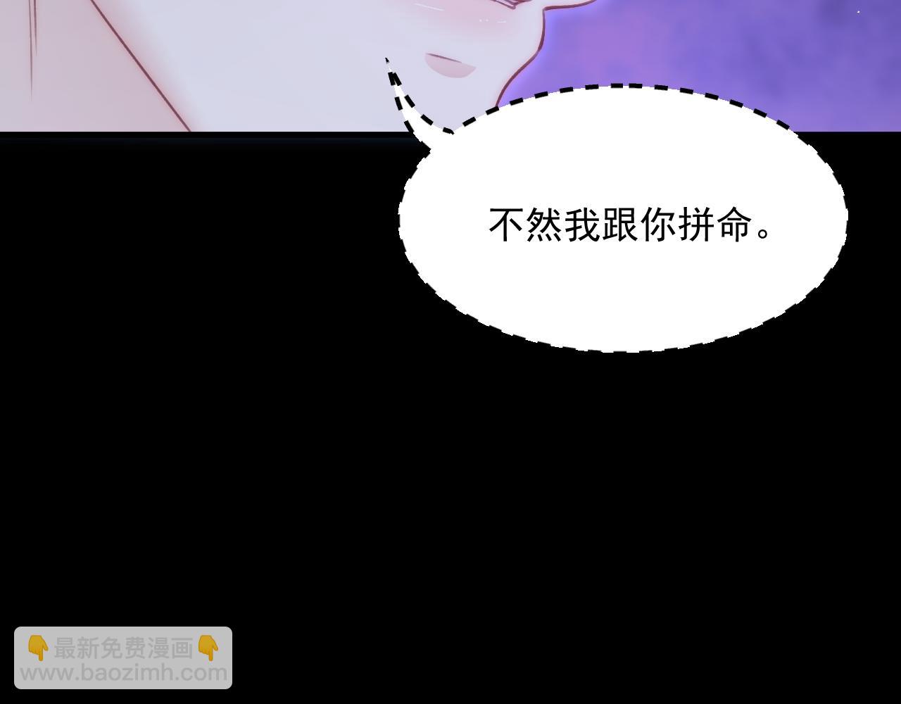 第176话 奔向他(1/4)-第182话