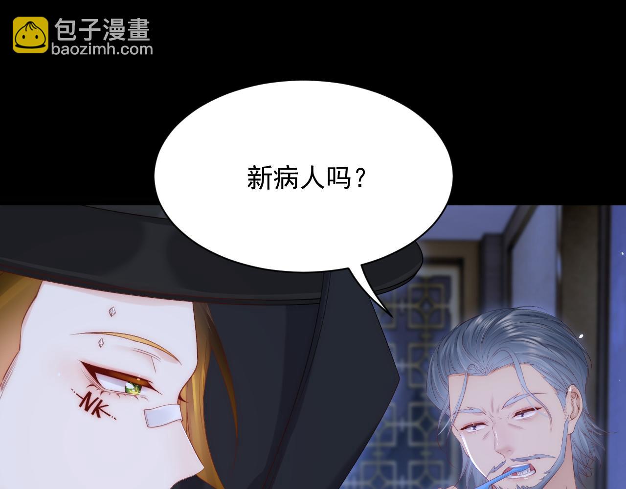 第176话 奔向他(1/4)-第182话