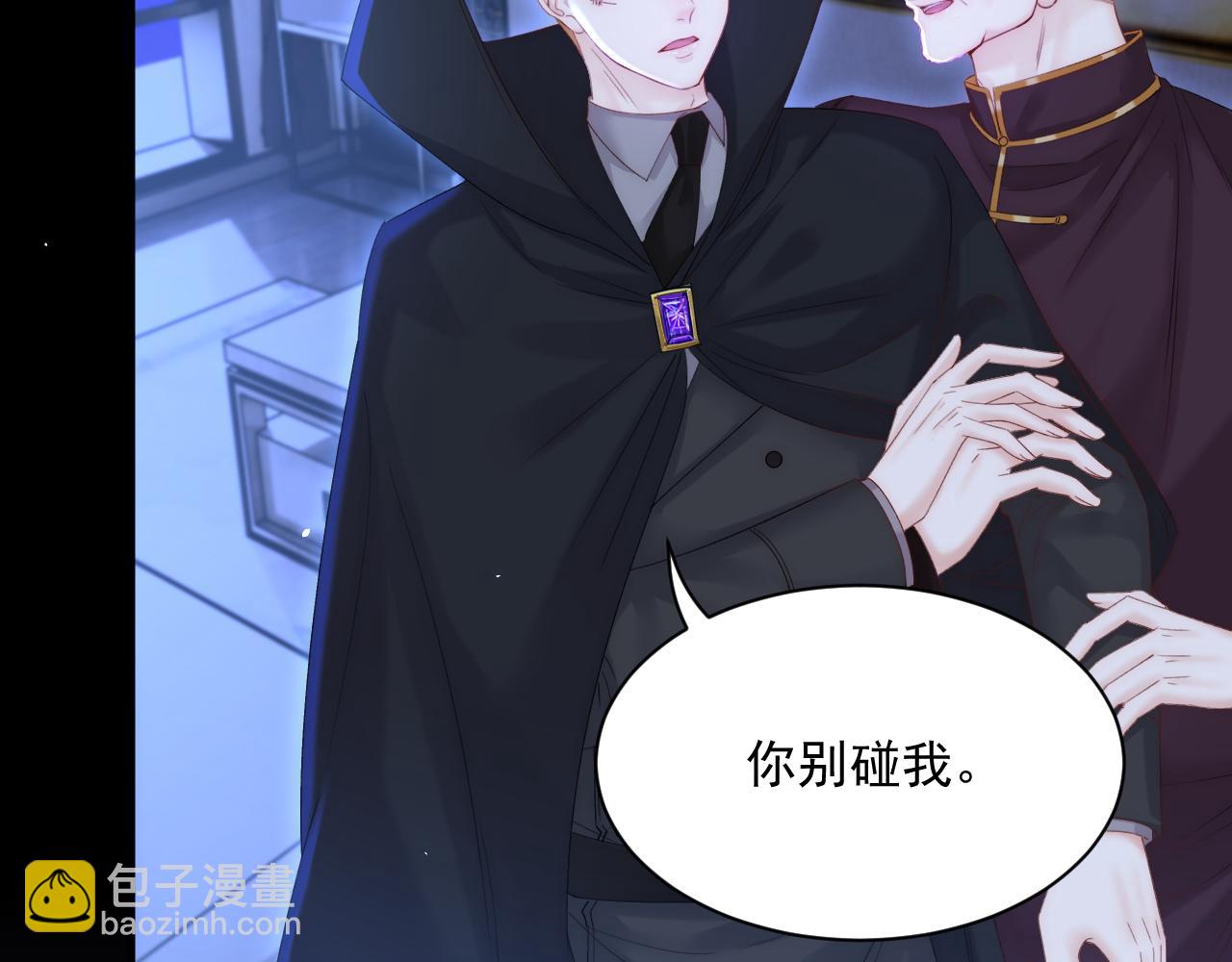 第176话 奔向他(1/4)-第182话