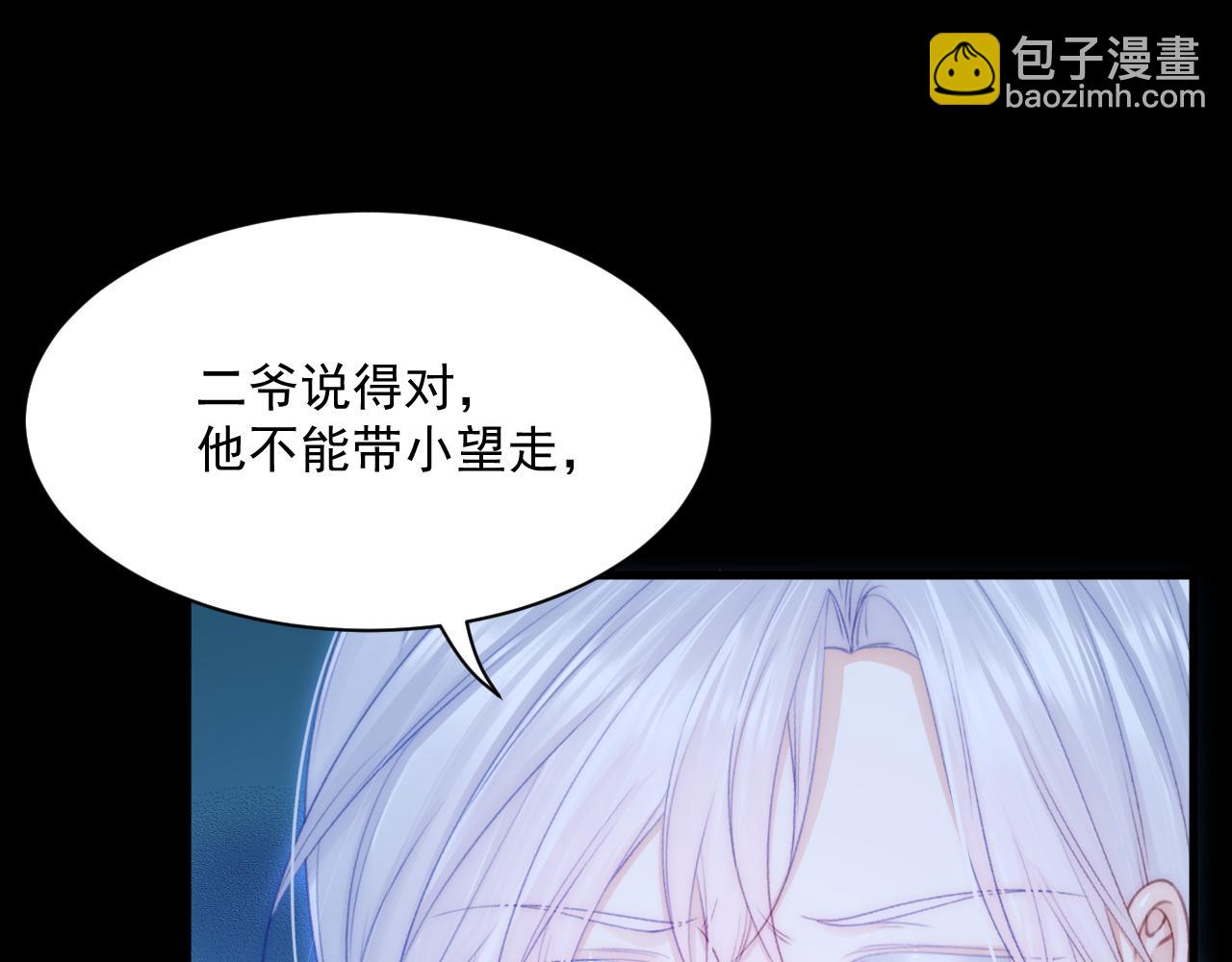 第176话 奔向他(1/4)-第182话