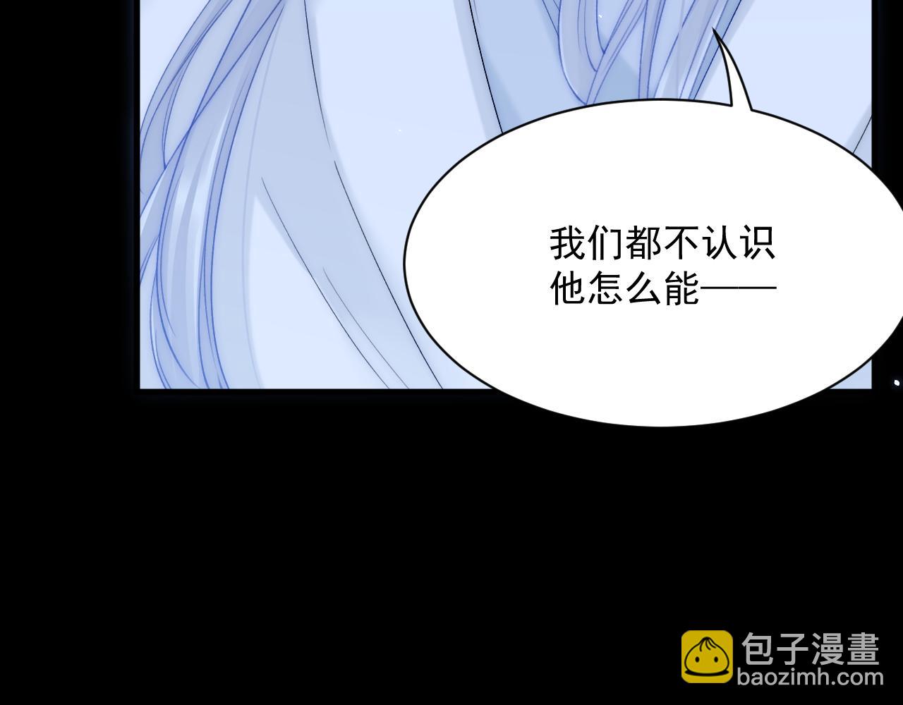 第176话 奔向他(1/4)-第182话