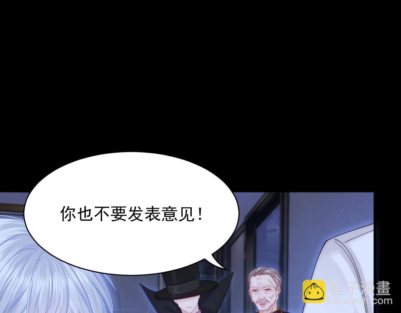 第176话 奔向他(1/4)-第182话