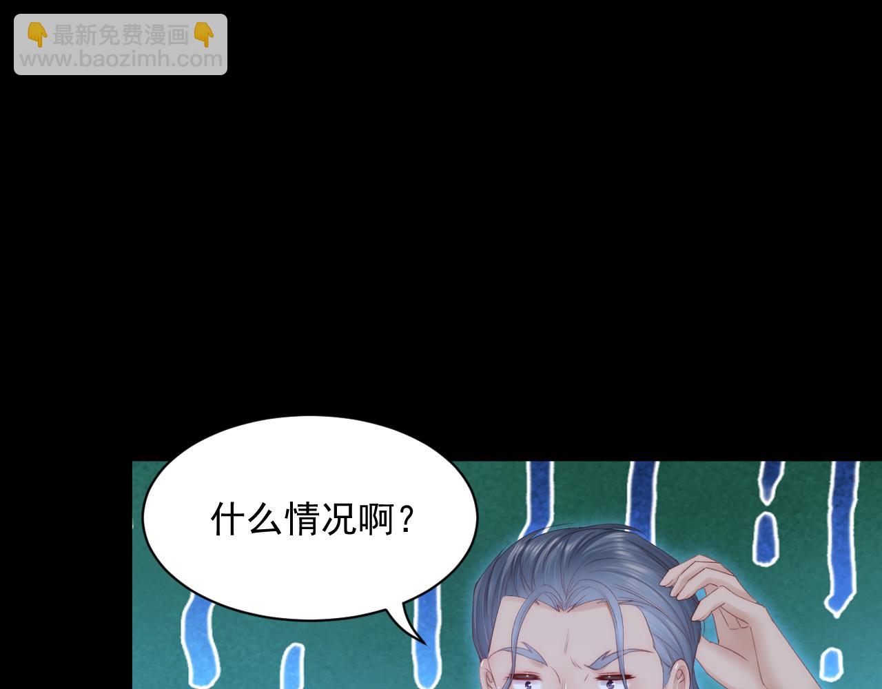 第176话 奔向他(1/4)-第182话