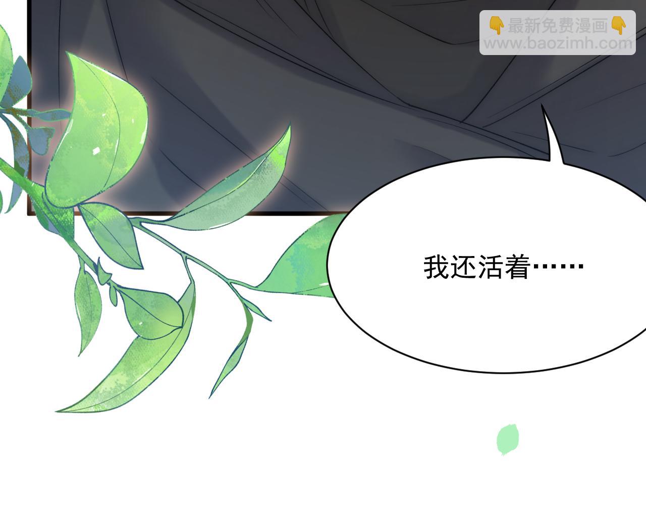 第178话 &ldquo;你想见的人&rdquo;(1/4)-第184话