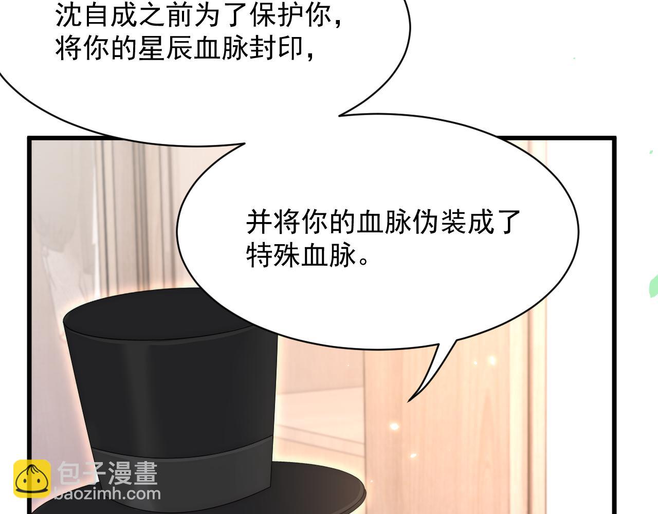 第178话 &ldquo;你想见的人&rdquo;(1/4)-第184话