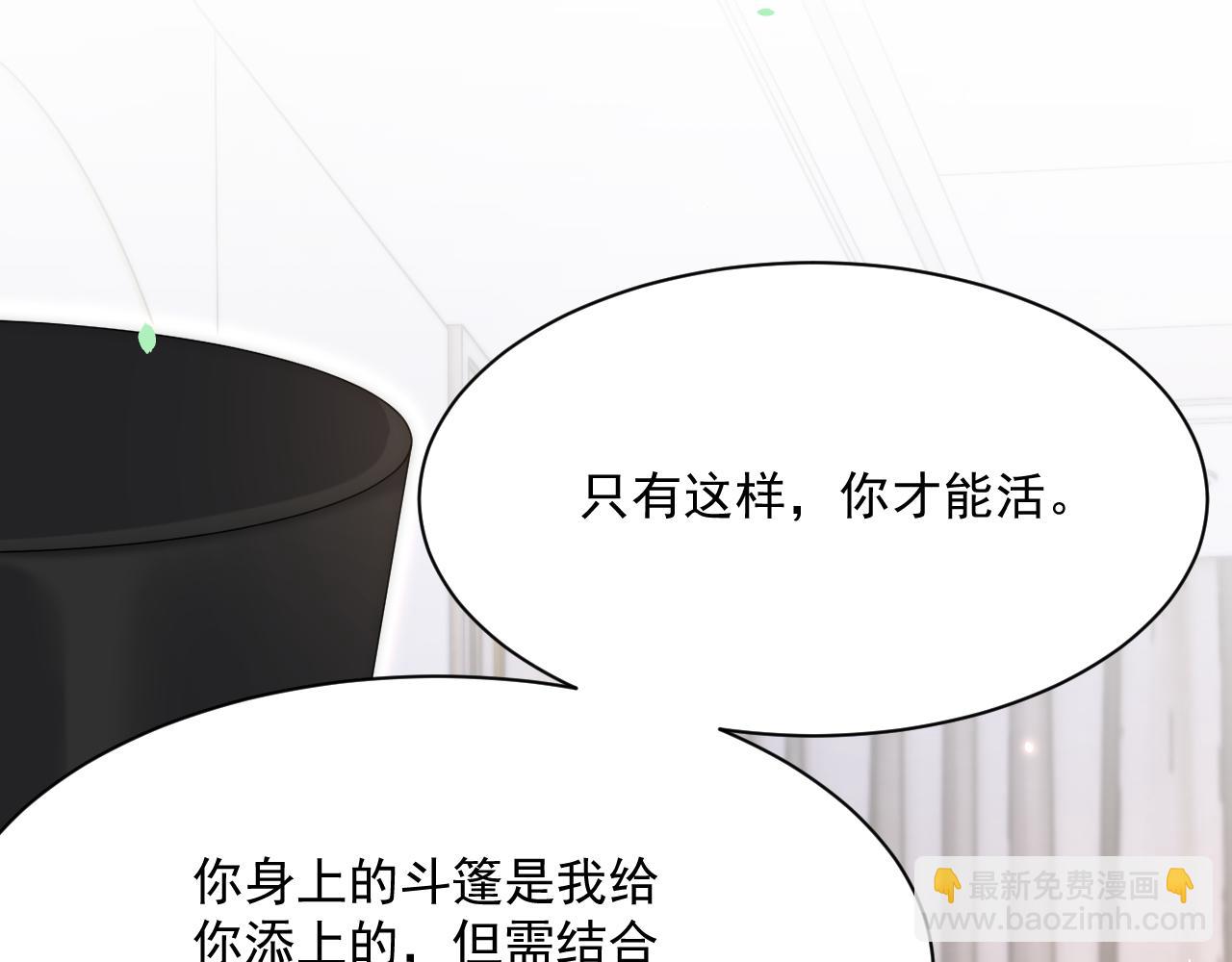 第178话 &ldquo;你想见的人&rdquo;(1/4)-第184话