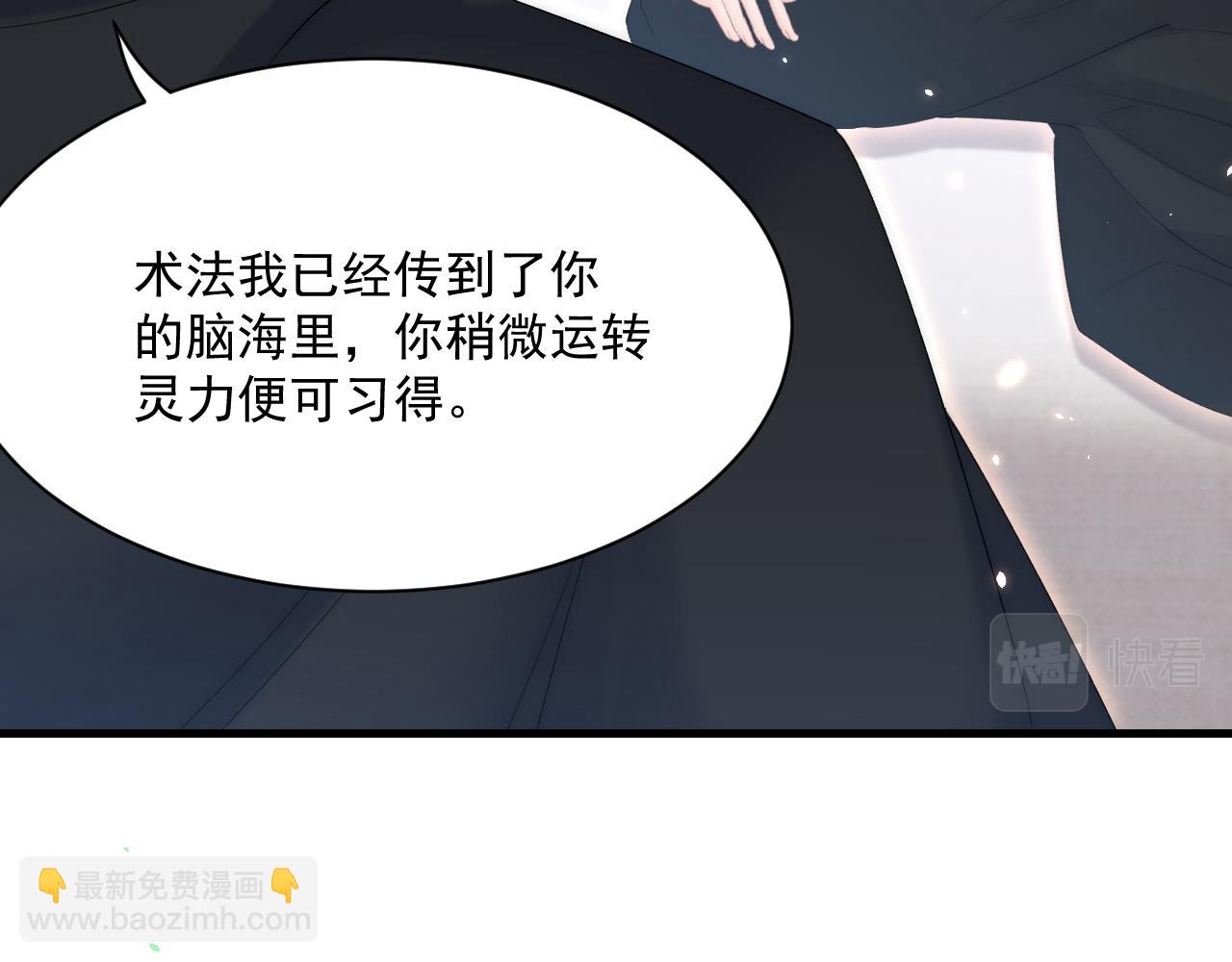 第178话 &ldquo;你想见的人&rdquo;(1/4)-第184话