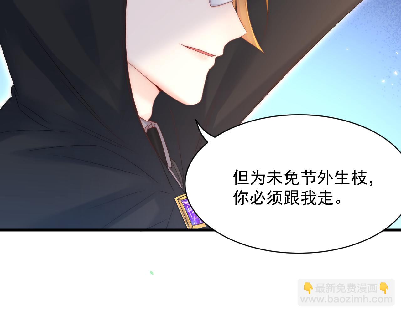 第178话 &ldquo;你想见的人&rdquo;(1/4)-第184话