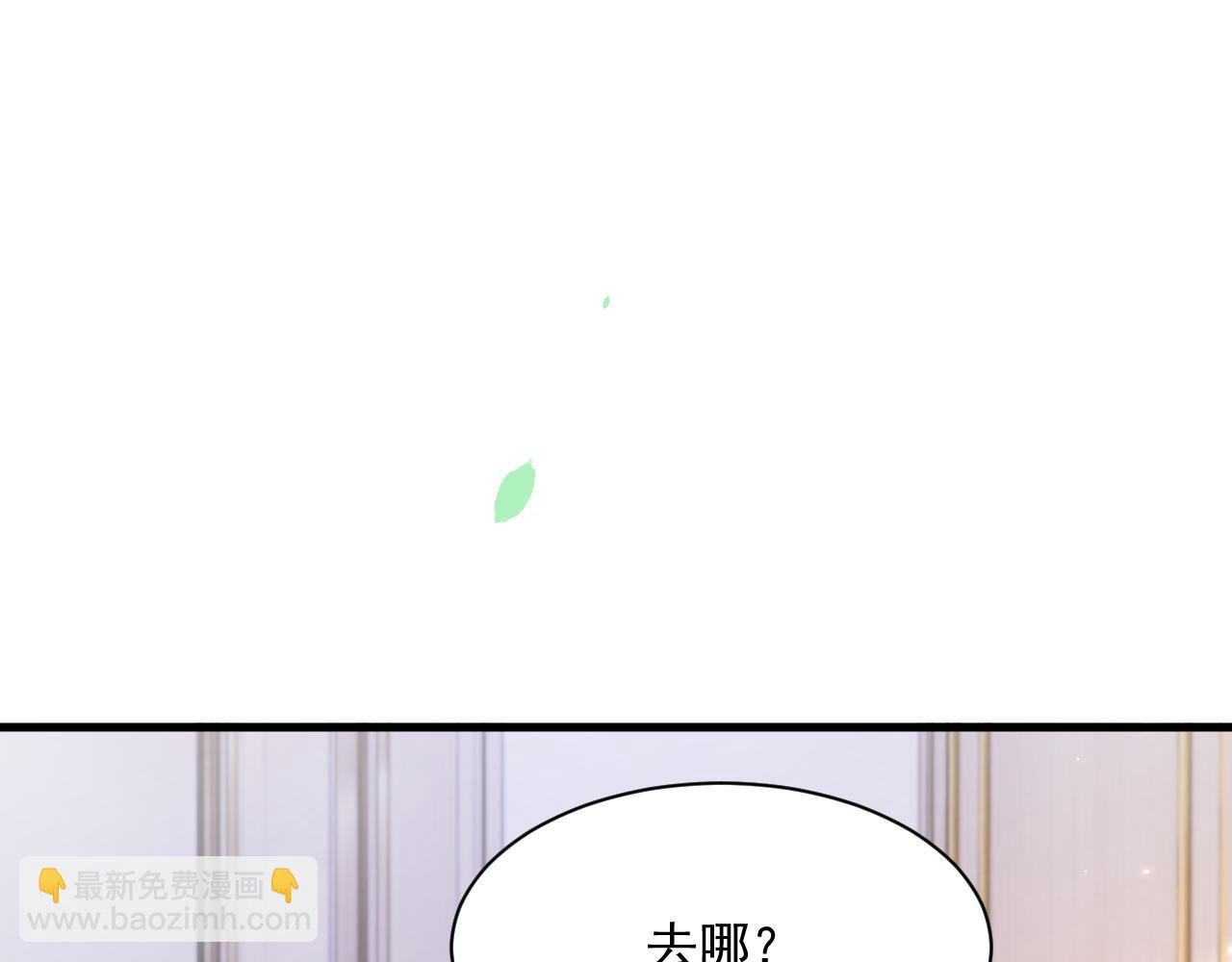 第178话 &ldquo;你想见的人&rdquo;(1/4)-第184话