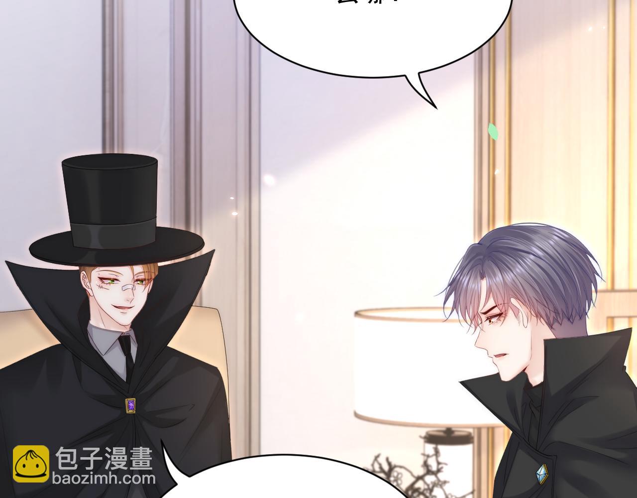 第178话 &ldquo;你想见的人&rdquo;(1/4)-第184话