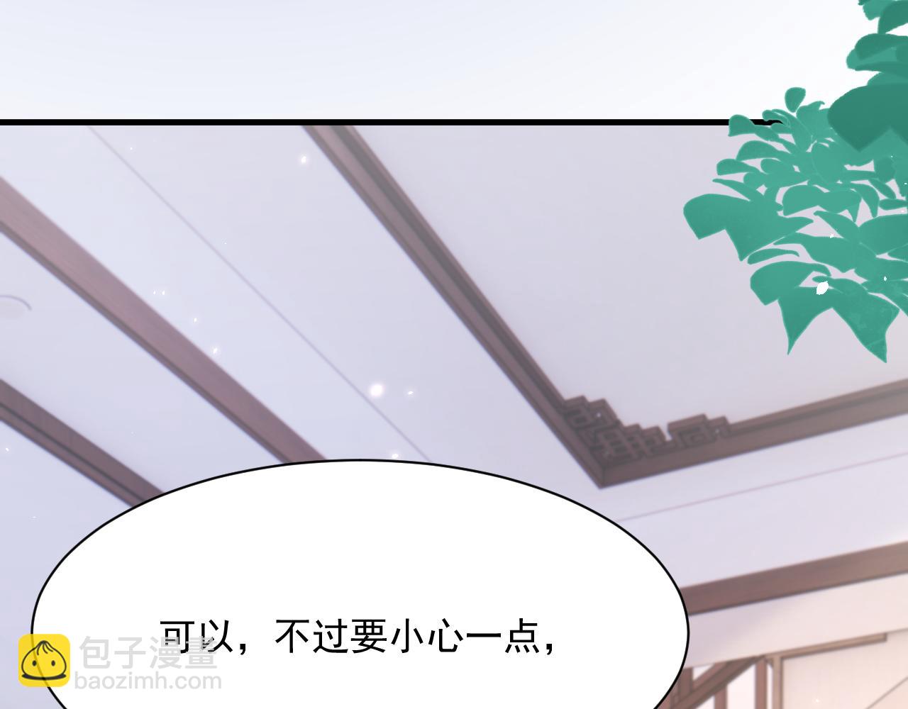 第180话 将你揉碎(1/3)-第186话