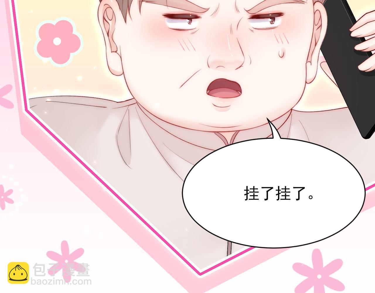 第180话 将你揉碎(1/3)-第186话