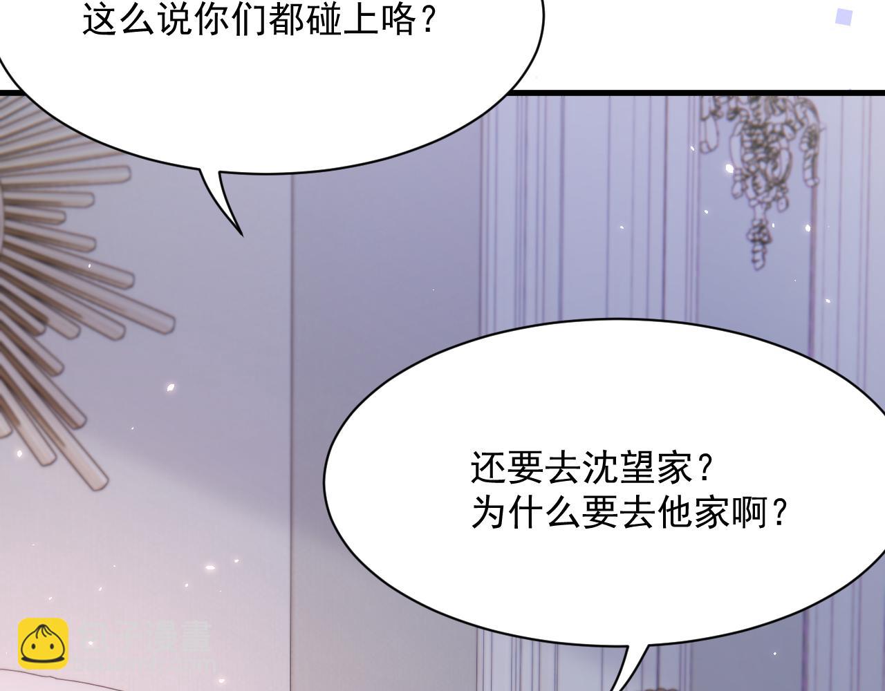 第180话 将你揉碎(1/3)-第186话