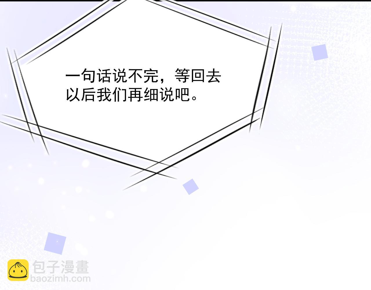 第180话 将你揉碎(1/3)-第186话