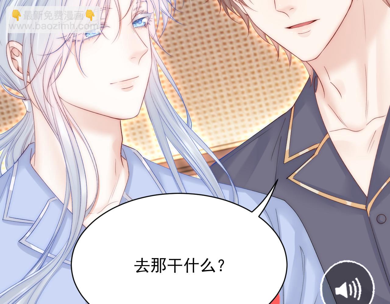 第180话 将你揉碎(1/3)-第186话