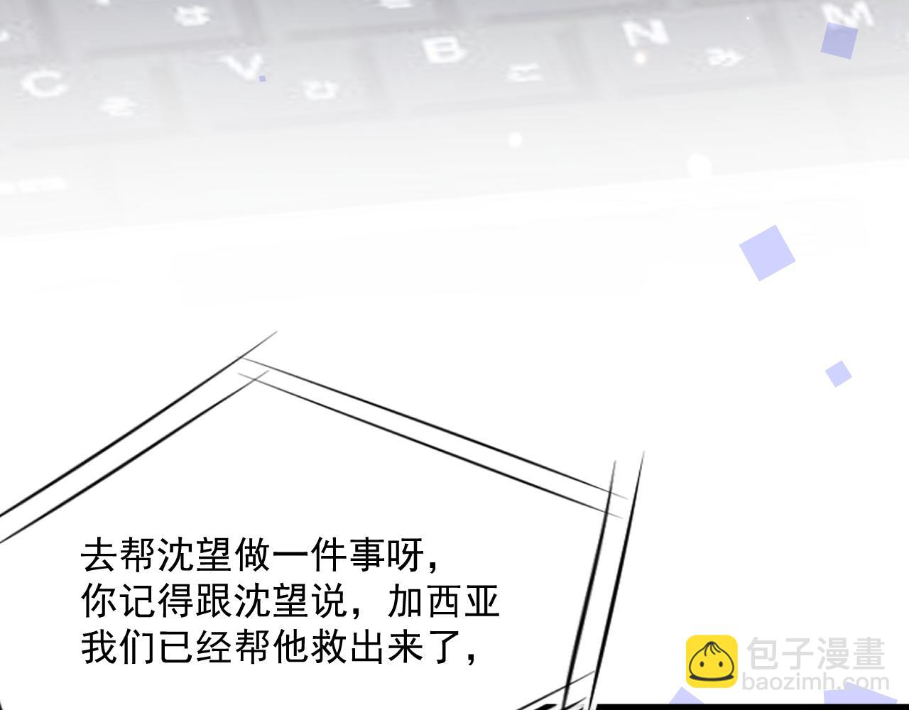 第180话 将你揉碎(1/3)-第186话