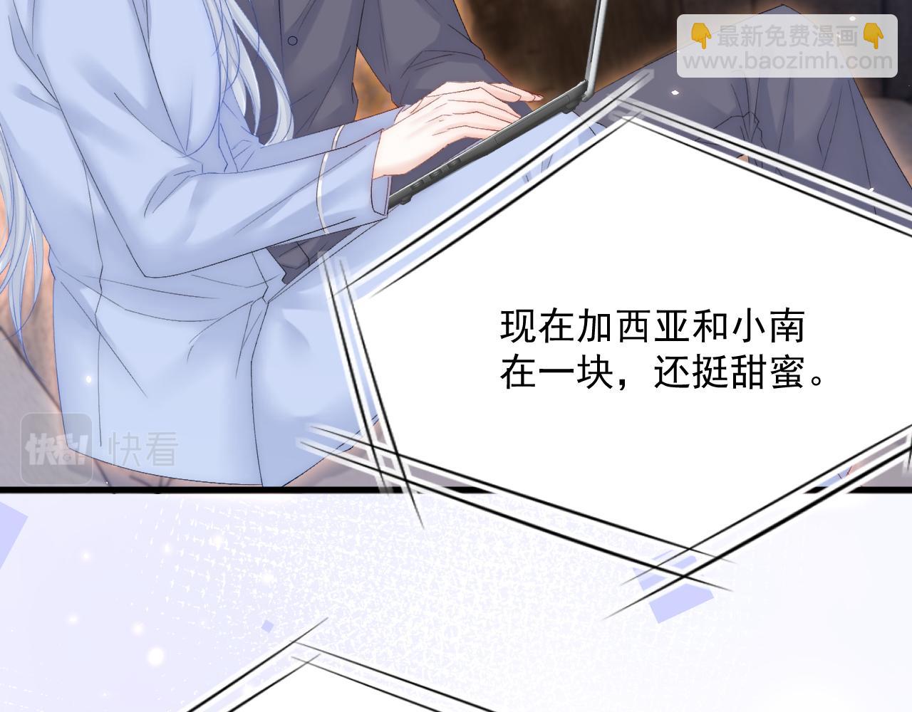 第180话 将你揉碎(1/3)-第186话