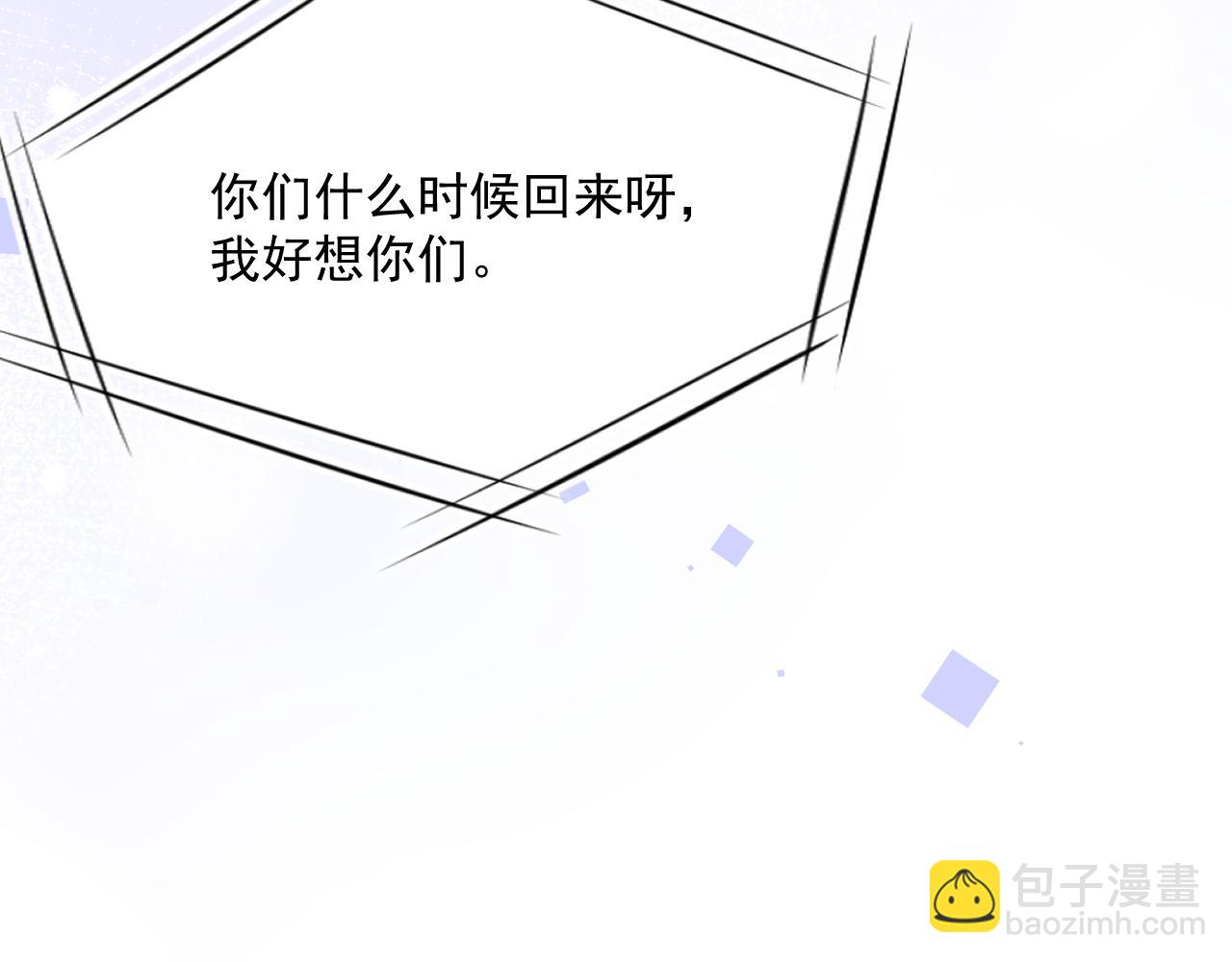 第180话 将你揉碎(1/3)-第186话