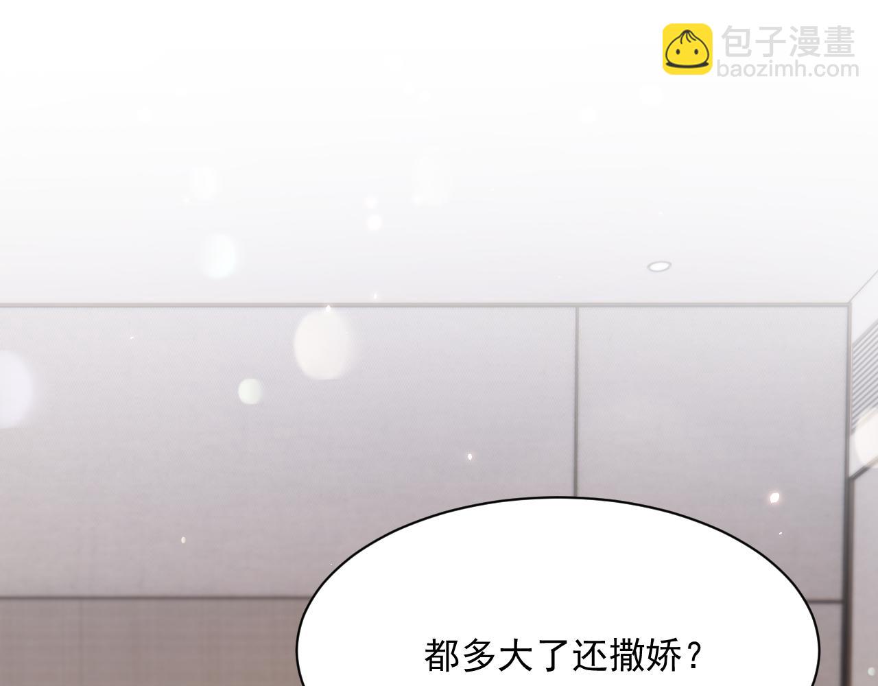 第180话 将你揉碎(1/3)-第186话