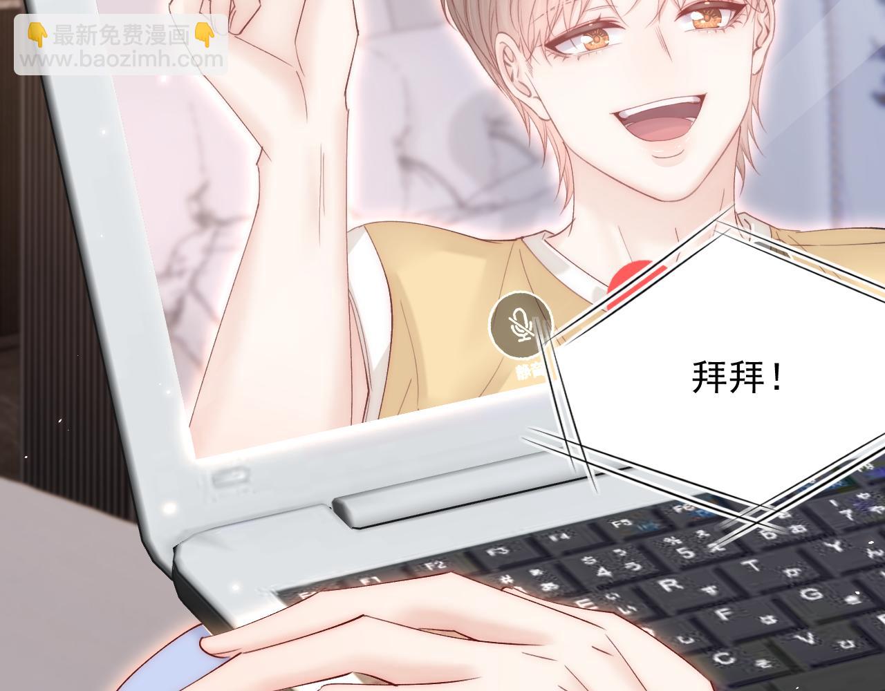 第180话 将你揉碎(1/3)-第186话