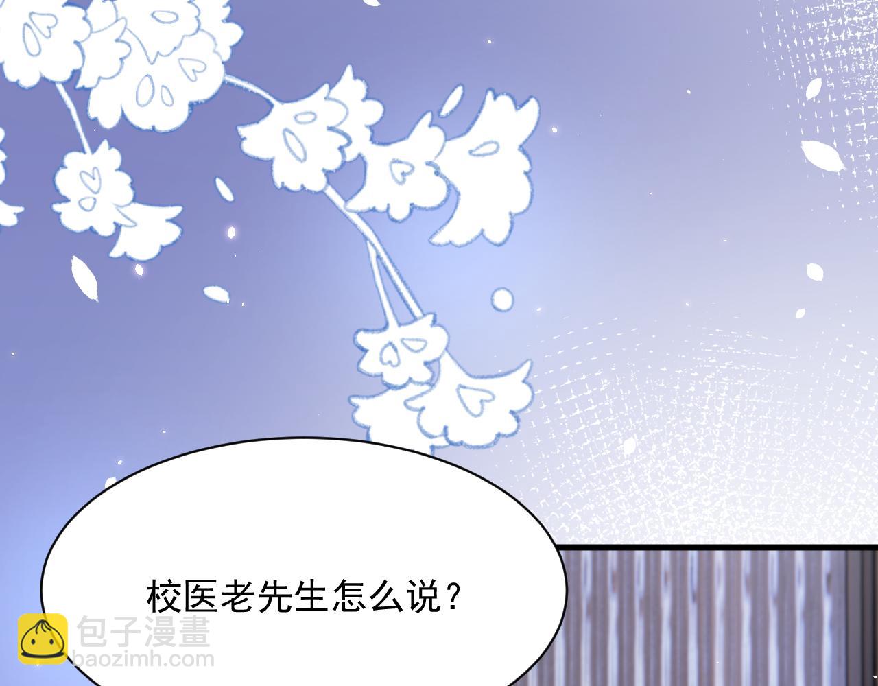 第180话 将你揉碎(1/3)-第186话