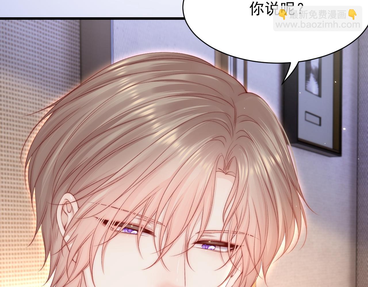 第180话 将你揉碎(1/3)-第186话