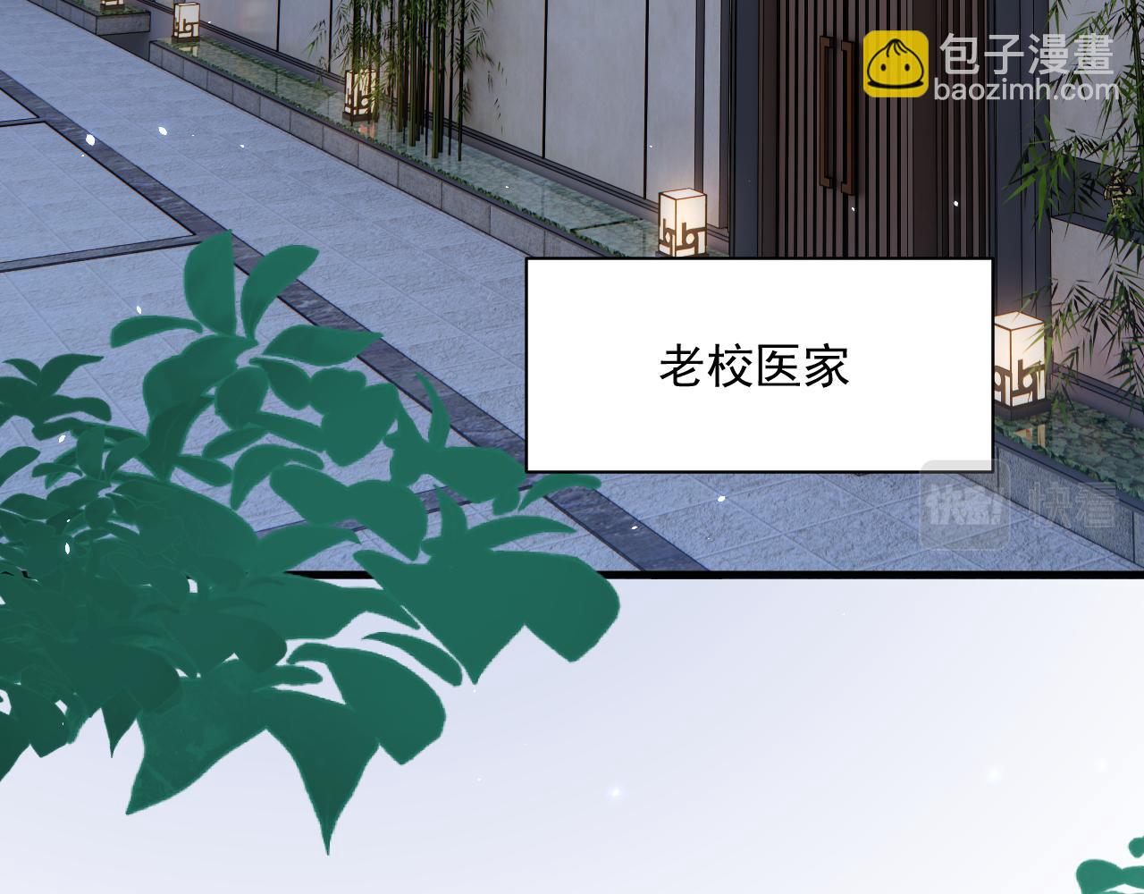 第180话 将你揉碎(1/3)-第186话