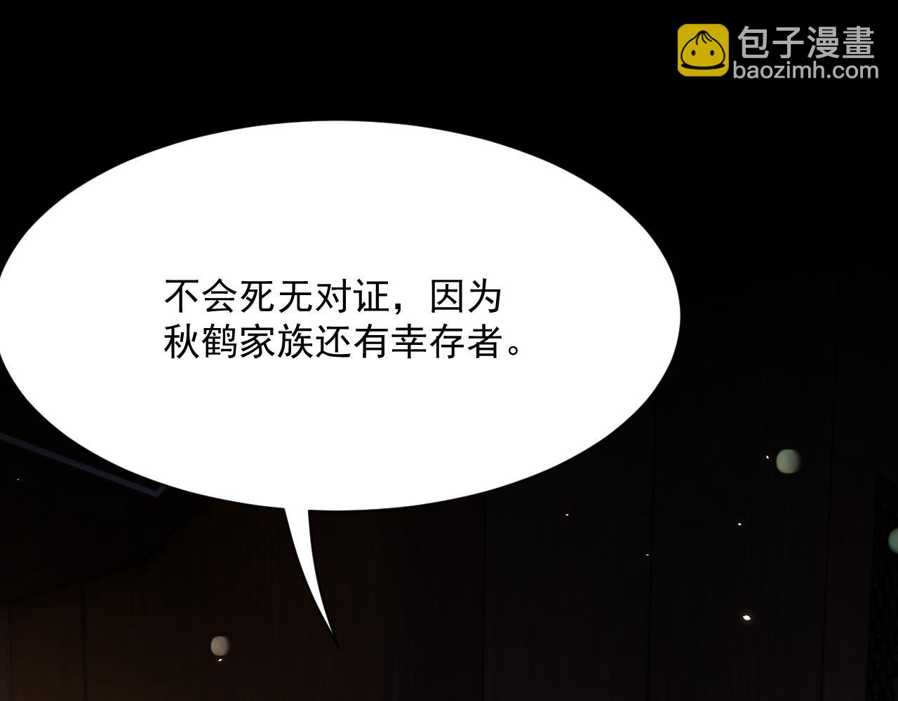 第182话 两个孩子(1/3)-第188话