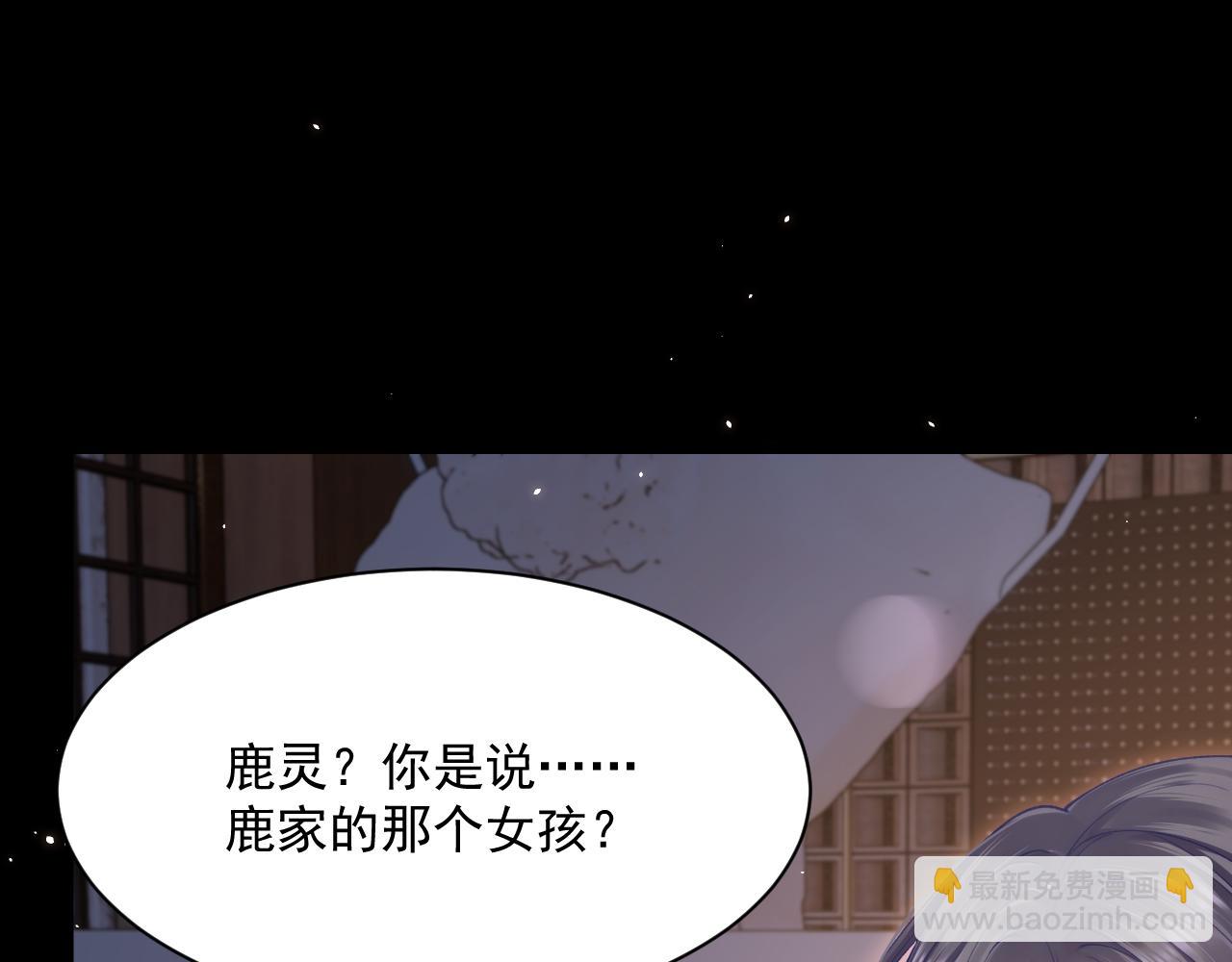 第182话 两个孩子(1/3)-第188话