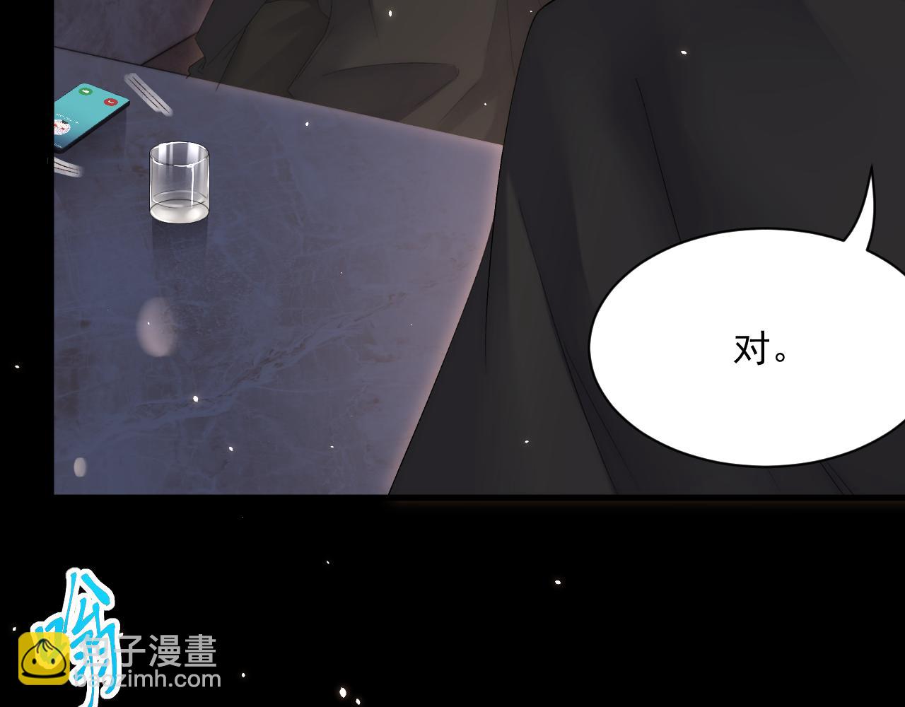 第182话 两个孩子(1/3)-第188话