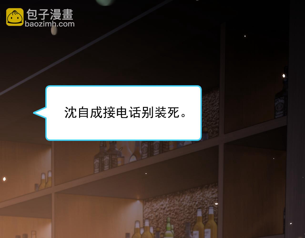 第182话 两个孩子(1/3)-第188话