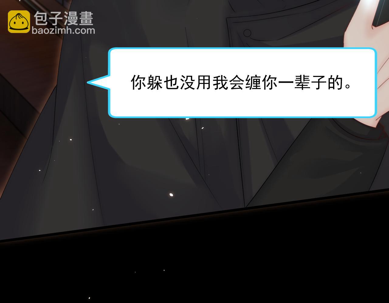 第182话 两个孩子(1/3)-第188话