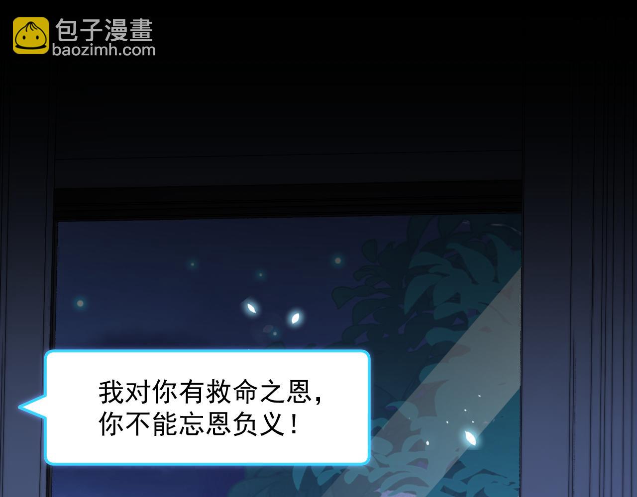 第182话 两个孩子(1/3)-第188话