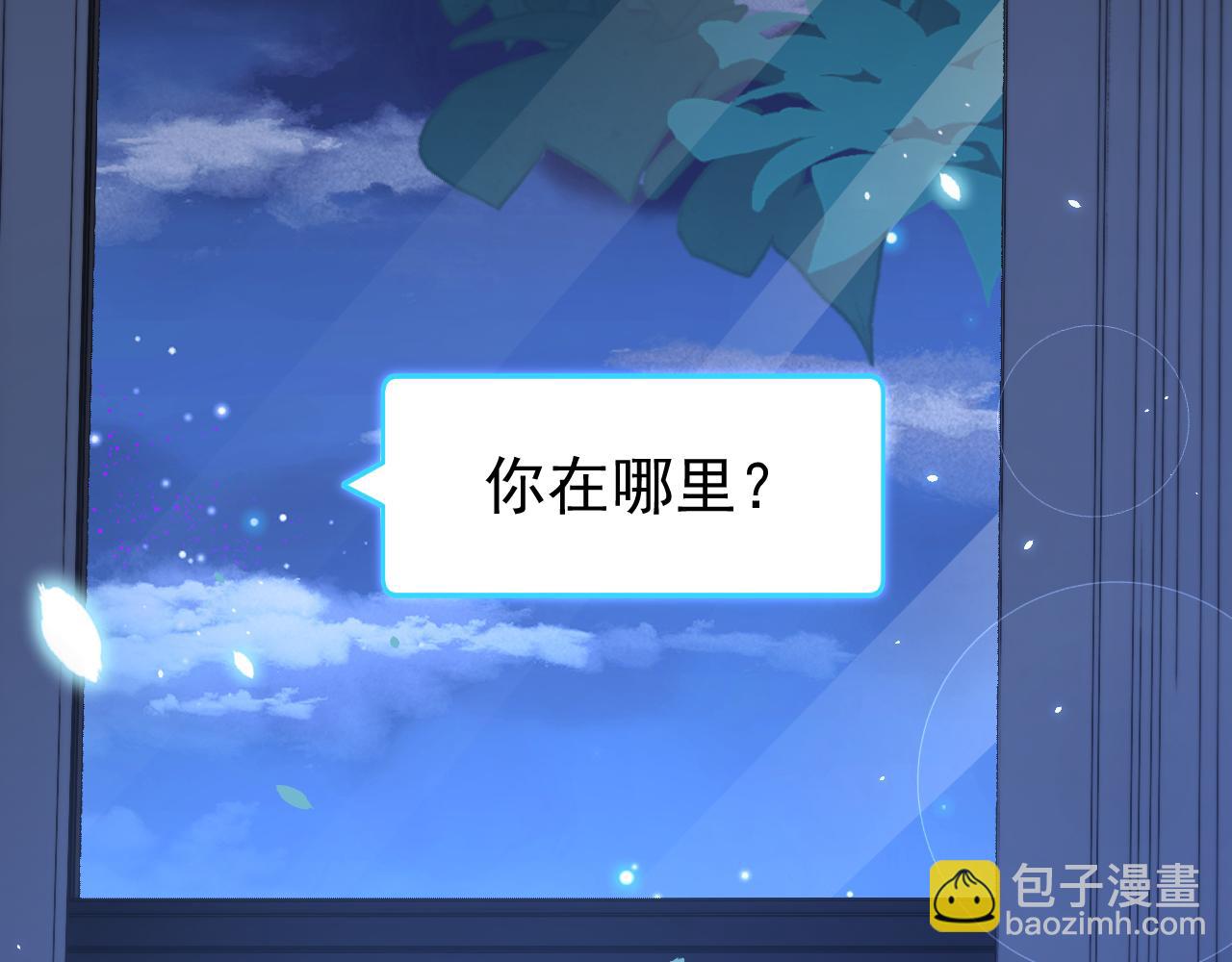 第182话 两个孩子(1/3)-第188话