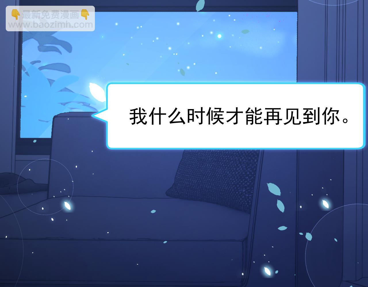 第182话 两个孩子(1/3)-第188话