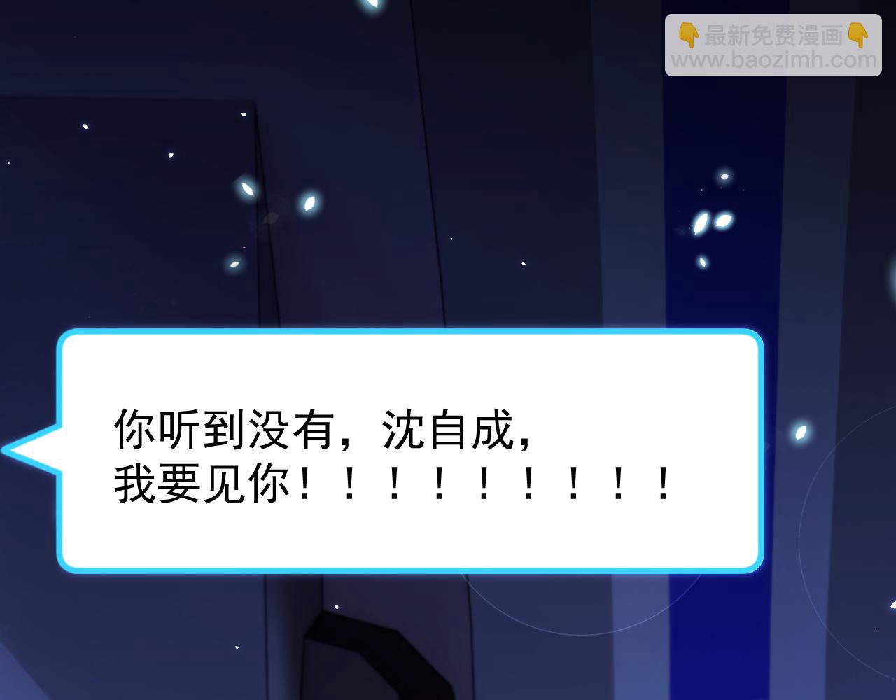 第182话 两个孩子(1/3)-第188话