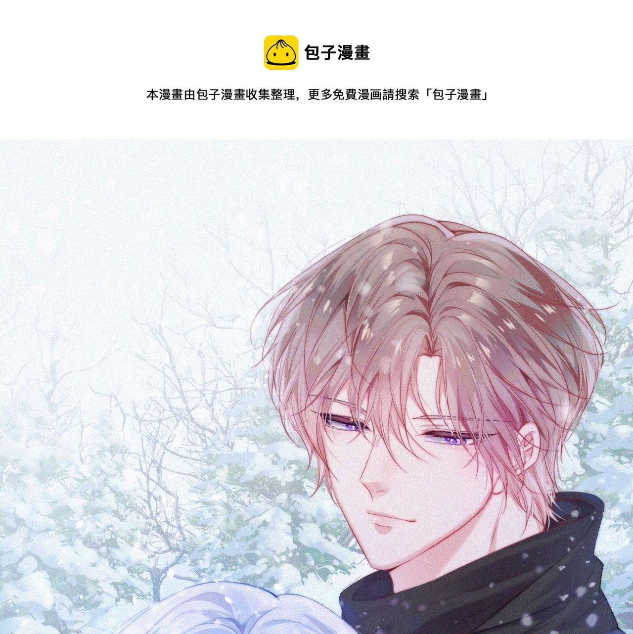 第184话 路过四季(1/3)-第190话