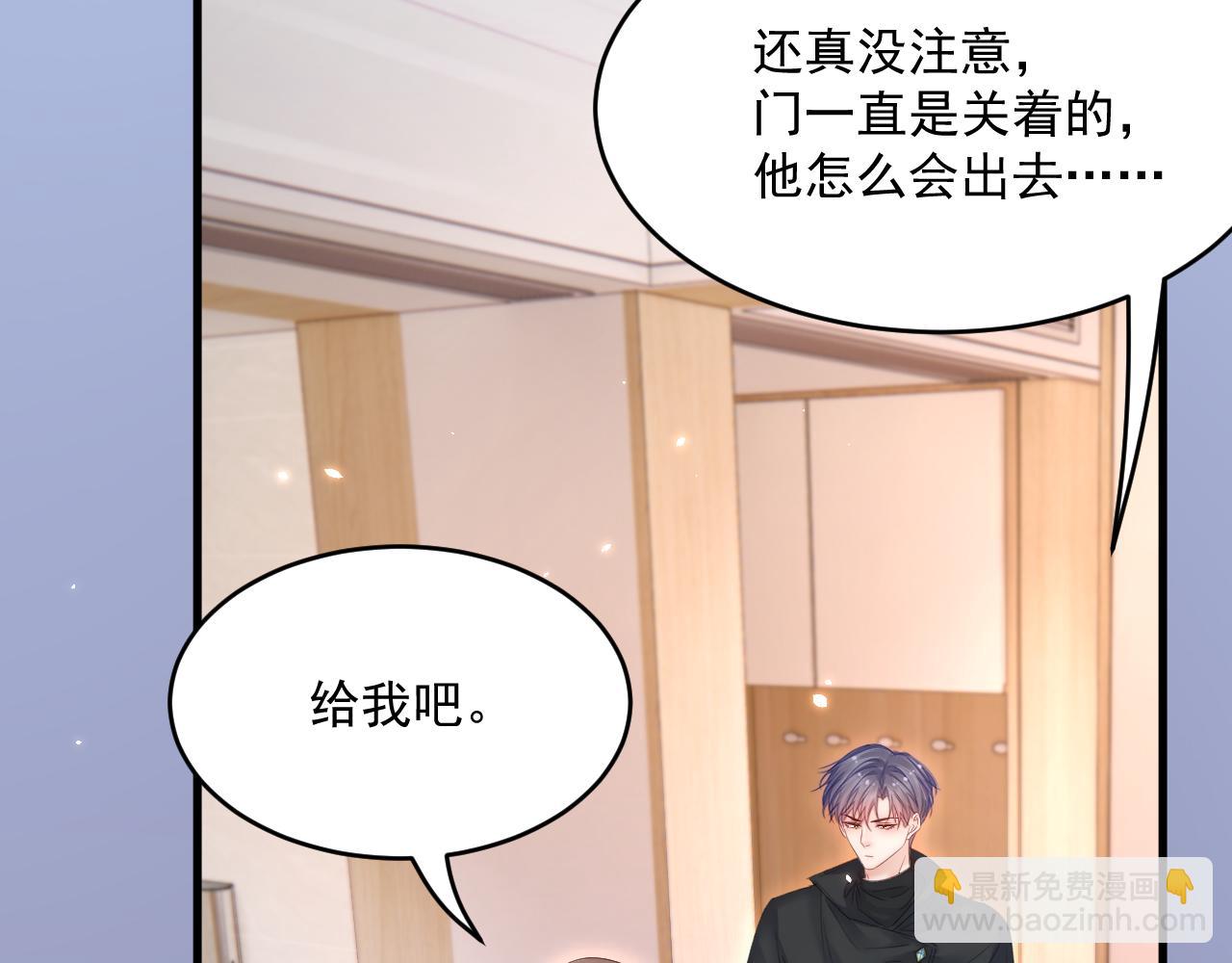 第184话 路过四季(1/3)-第190话