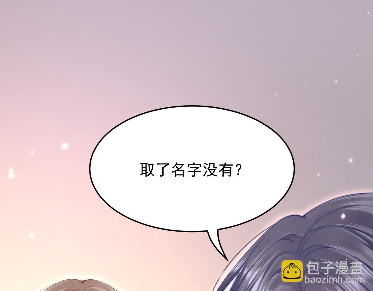 第184话 路过四季(1/3)-第190话